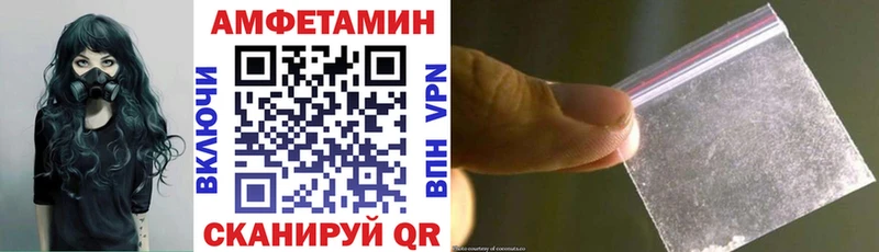 blacksprut сайт Мегион Амфетамин Розовый