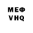 КЕТАМИН VHQ DeRski Abu