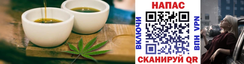 Печенье с ТГК конопля Мегион
