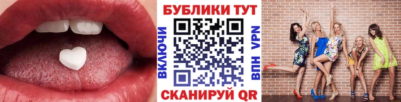 ЭКСТАЗИ круглые Мегион