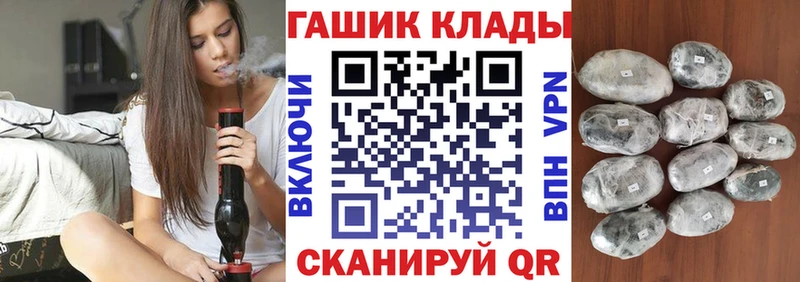 как найти закладки  KRAKEN ONION  ГАШИШ Ice-O-Lator  Мегион 