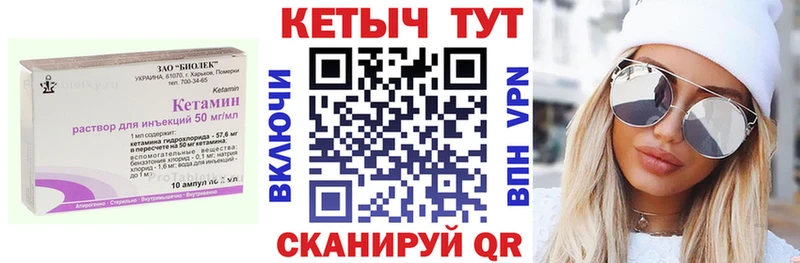 Кетамин ketamine  Мегион 