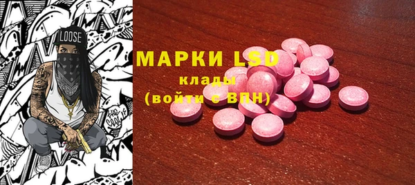 метамфетамин Бугульма