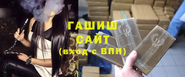 не бодяженный Бронницы