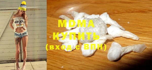 герыч Бородино