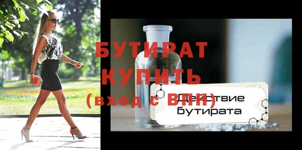 не бодяженный Бронницы