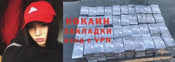 Альфа ПВП Богородицк