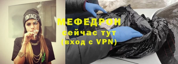 не бодяженный Бронницы