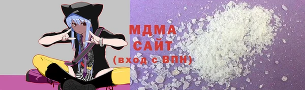 Альфа ПВП Богородицк