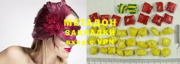 герыч Бородино