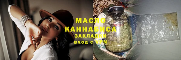 герыч Бородино