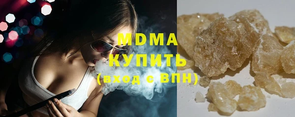 Альфа ПВП Богородицк
