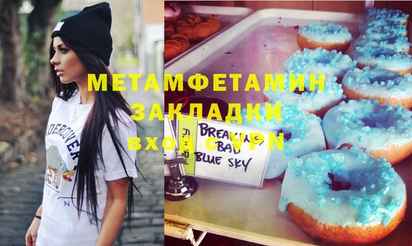 MDMA Богданович