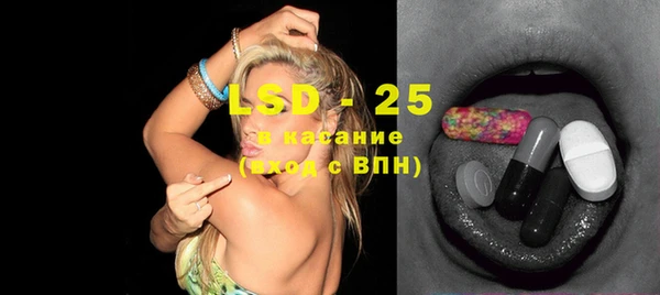 MDMA Богданович