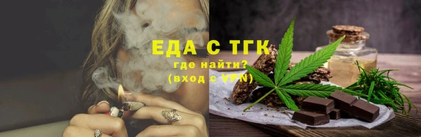 не бодяженный Бронницы