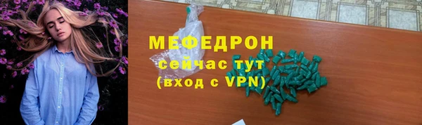 MDMA Богданович