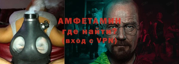 метамфетамин Бугульма