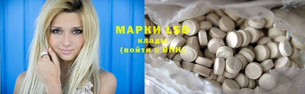 метамфетамин Бугульма