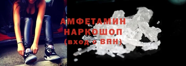 метамфетамин Бугульма