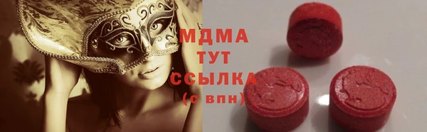 метамфетамин Бугульма