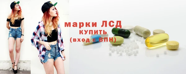 герыч Бородино