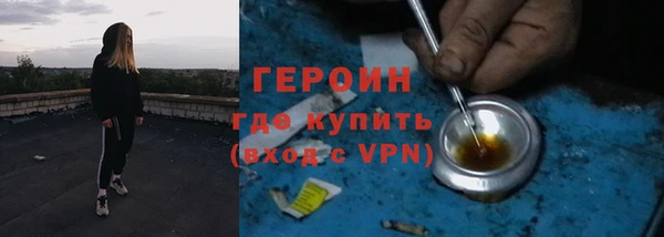 метамфетамин Бугульма