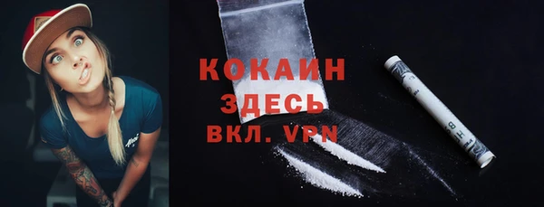 герыч Бородино