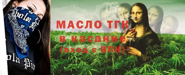 винт Богородск