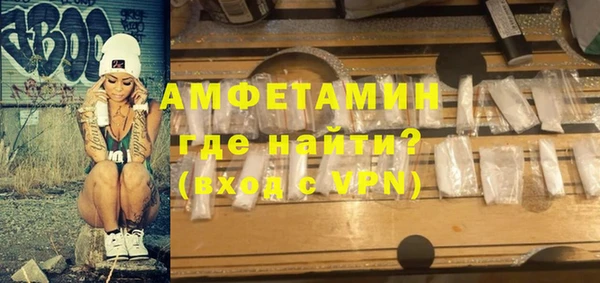 не бодяженный Бронницы