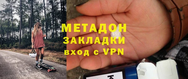 герыч Бородино