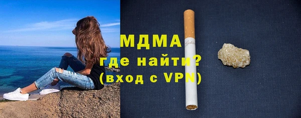MDMA Богданович