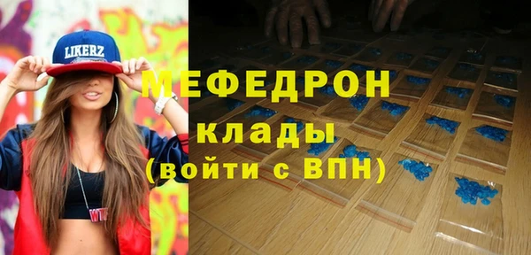 герыч Бородино