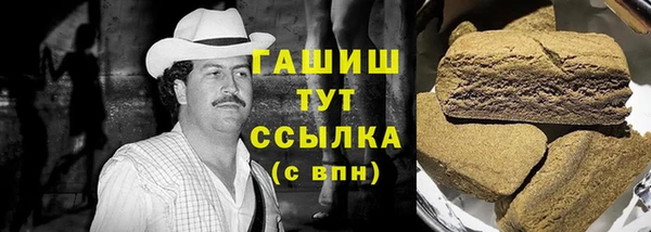 метамфетамин Бугульма