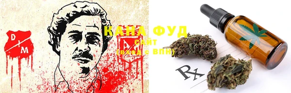 герыч Бородино