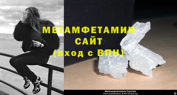 винт Богородск