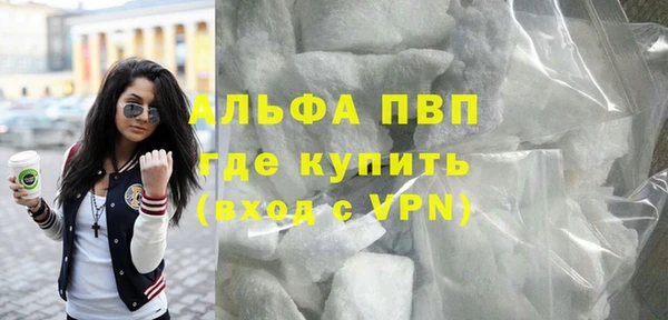 Альфа ПВП Богородицк