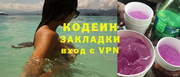 Альфа ПВП Богородицк