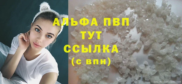 не бодяженный Бронницы