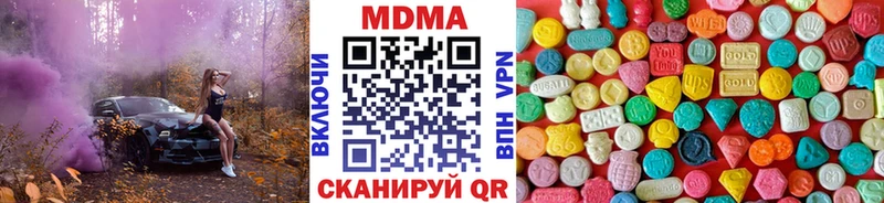 MDMA молли  Мегион 
