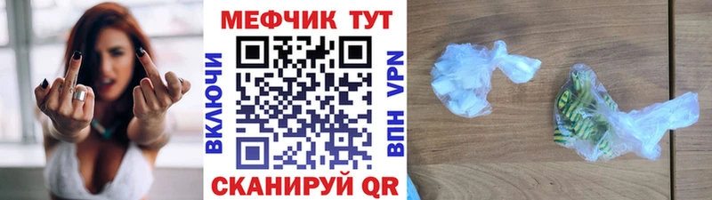 МЕФ 4 MMC  купить наркотики цена  Мегион 