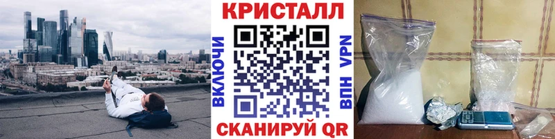 МЕТАМФЕТАМИН Methamphetamine  купить наркотики сайты  Мегион 