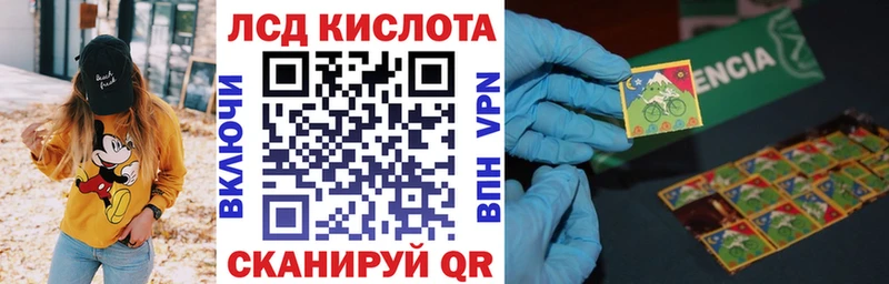 Наркотические марки 1,8мг  Мегион 