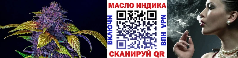 Дистиллят ТГК вейп  гидра ONION  Мегион 